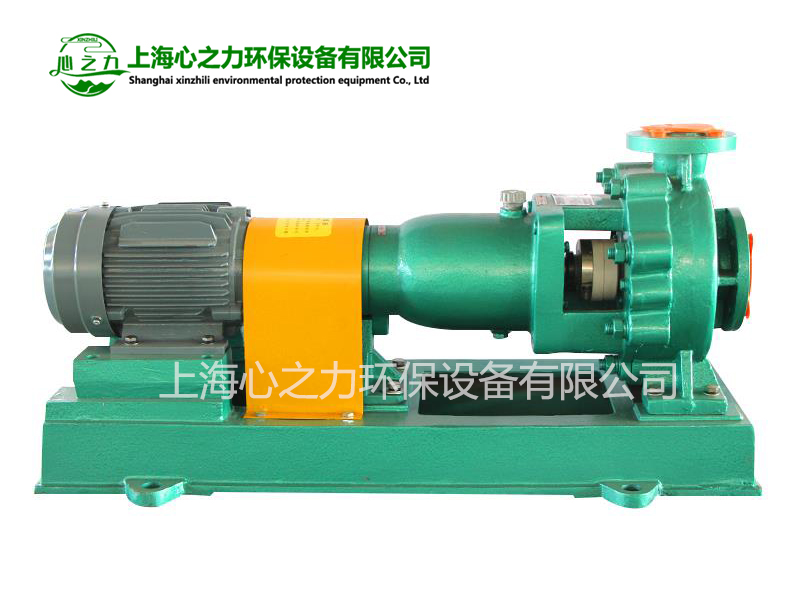 安丘IHF氟塑料化工離心泵